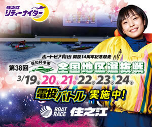 C3一 マディディ 21 4 8 姫路3r 地方競馬レース情報 Netkeiba Com C3一 マディディ 21 4 8 姫路3r 地方競馬レース情報 Netkeiba Com
