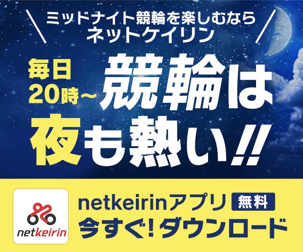 安田記念(G1) 結果・払戻 | 2023年6月4日 東京11R レース情報(JRA