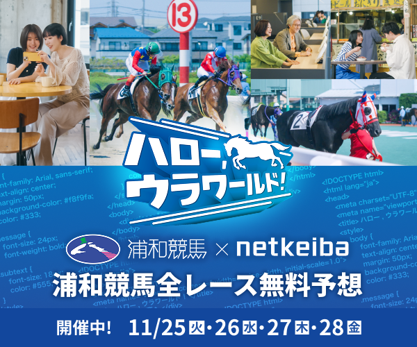 バンブーメモリー (Bamboo Memory)の産駒一覧 | 競走馬データ - netkeiba