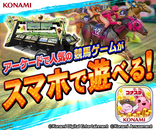 アネモネステークス(L) 結果・払戻 | 2024年3月10日 中山11R
