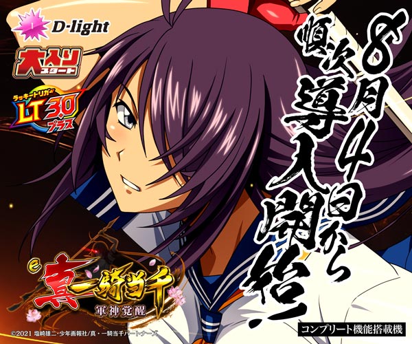鷲頭虎太のプロフィール | 騎手データ - netkeiba