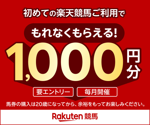 シンボリクリスエス (Symboli Kris S)の産駒一覧 | 競走馬データ