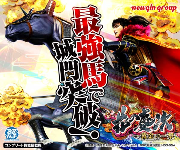 浜中俊のプロフィール | 騎手データ - netkeiba