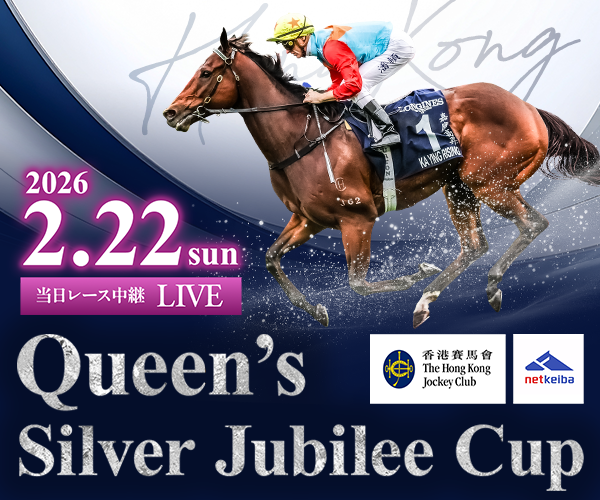 若葉ステークス(L) 出馬表 | 2025年3月22日 阪神11R レース情報(JRA