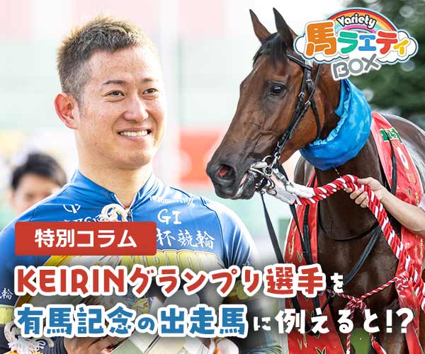 馬とアネモネｓ 紫苑S(G2) 結果・払戻 | 2025年9月7日 中山11R レース情報(JRA