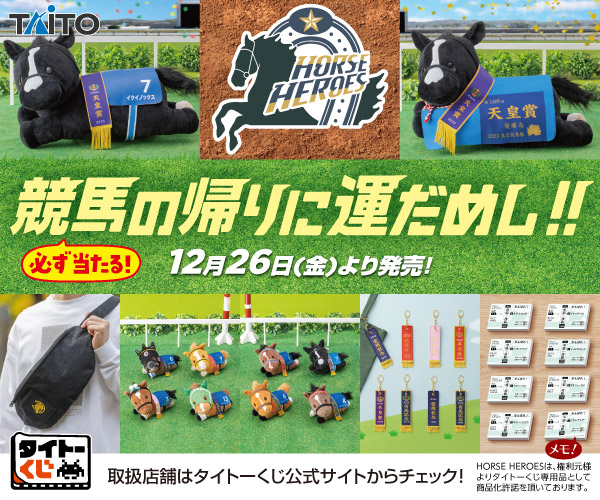 タニノギムレット (Tanino Gimlet)の産駒一覧 | 競走馬データ - netkeiba